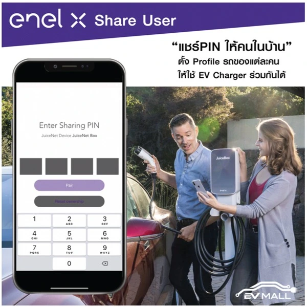 share user - smart ev charger - enel x juicebox - evmall